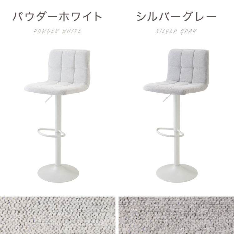 【5%OFF】カウンターチェア おしゃれ 2脚セット ガス式 ガス圧昇降式 昇降式 ファブリック 背もたれ付き 回転 モダン 北欧 カフェ バー バーチェア チェア 椅子 ダイニングチェア カウンター ハイチェア【送料無料】