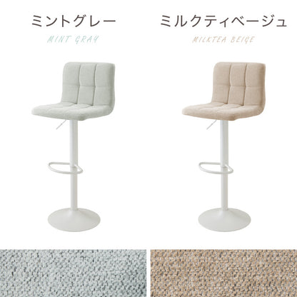 【5%OFF】カウンターチェア おしゃれ 2脚セット ガス式 ガス圧昇降式 昇降式 ファブリック 背もたれ付き 回転 モダン 北欧 カフェ バー バーチェア チェア 椅子 ダイニングチェア カウンター ハイチェア【送料無料】