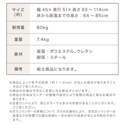 【5%OFF】カウンターチェア おしゃれ 2脚セット ガス式 ガス圧昇降式 昇降式 ファブリック 背もたれ付き 回転 モダン 北欧 カフェ バー バーチェア チェア 椅子 ダイニングチェア カウンター ハイチェア【送料無料】