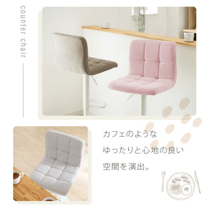 【5%OFF】カウンターチェア おしゃれ 2脚セット ガス式 ガス圧昇降式 昇降式 ファブリック 背もたれ付き 回転 モダン 北欧 カフェ バー バーチェア チェア 椅子 ダイニングチェア カウンター ハイチェア【送料無料】