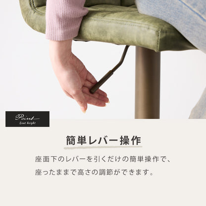【30%OFF】カウンターチェア おしゃれ 2脚セット ガス式 ガス圧昇降式 昇降式 ヴィンテージ PUレザー レザー調 背もたれ付き 回転 モダン バー バーチェア チェア 椅子 ダイニングチェア カウンター ハイチェア【送料無料】