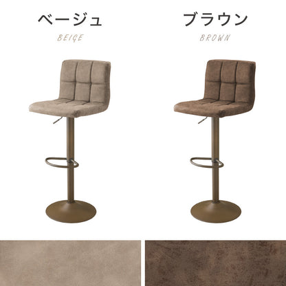 【30%OFF】カウンターチェア おしゃれ 2脚セット ガス式 ガス圧昇降式 昇降式 ヴィンテージ PUレザー レザー調 背もたれ付き 回転 モダン バー バーチェア チェア 椅子 ダイニングチェア カウンター ハイチェア【送料無料】