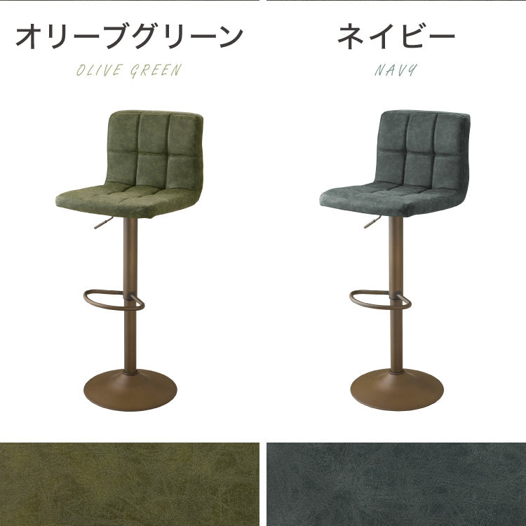 【30%OFF】カウンターチェア おしゃれ 2脚セット ガス式 ガス圧昇降式 昇降式 ヴィンテージ PUレザー レザー調 背もたれ付き 回転 モダン バー バーチェア チェア 椅子 ダイニングチェア カウンター ハイチェア【送料無料】
