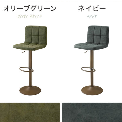【30%OFF】カウンターチェア おしゃれ 2脚セット ガス式 ガス圧昇降式 昇降式 ヴィンテージ PUレザー レザー調 背もたれ付き 回転 モダン バー バーチェア チェア 椅子 ダイニングチェア カウンター ハイチェア【送料無料】