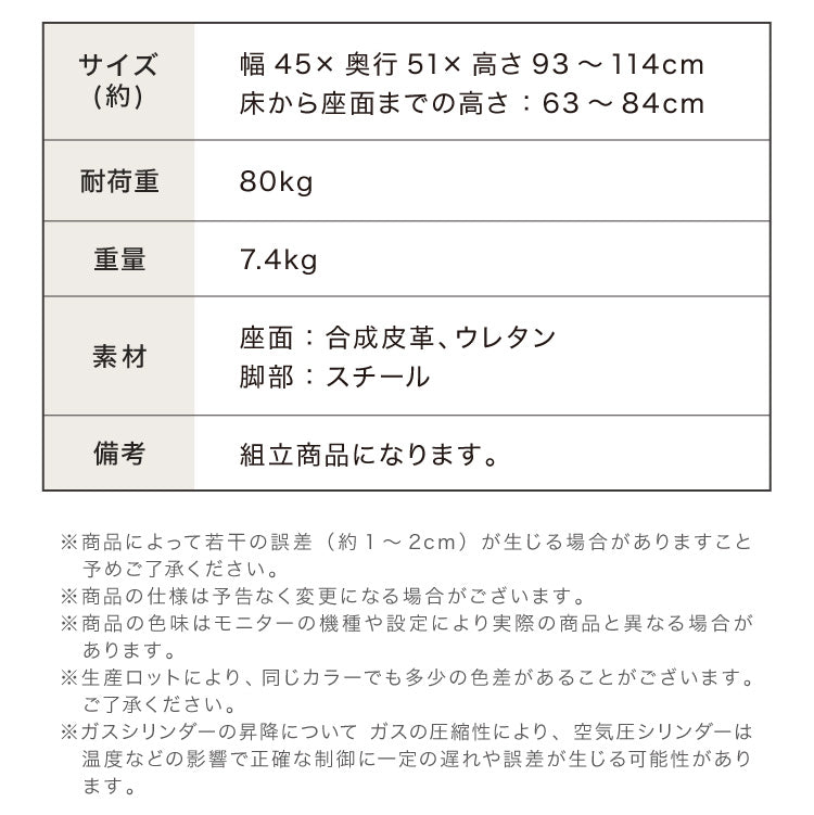 【30%OFF】カウンターチェア おしゃれ 2脚セット ガス式 ガス圧昇降式 昇降式 ヴィンテージ PUレザー レザー調 背もたれ付き 回転 モダン バー バーチェア チェア 椅子 ダイニングチェア カウンター ハイチェア【送料無料】
