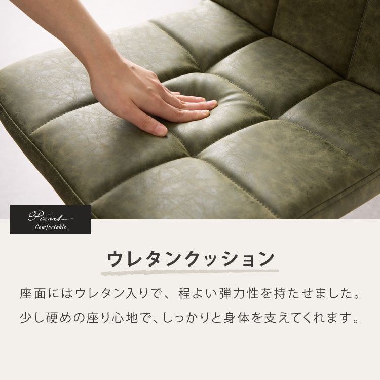 【30%OFF】カウンターチェア おしゃれ 2脚セット ガス式 ガス圧昇降式 昇降式 ヴィンテージ PUレザー レザー調 背もたれ付き 回転 モダン バー バーチェア チェア 椅子 ダイニングチェア カウンター ハイチェア【送料無料】