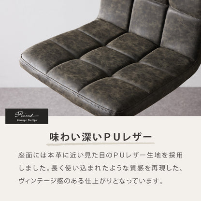 【30%OFF】カウンターチェア おしゃれ 1脚 ガス式 ガス圧昇降式 昇降式 ヴィンテージ PUレザー レザー調 背もたれ付き 回転 モダン 北欧 バー バーチェア チェア 椅子 ダイニングチェア カウンター ハイチェア【送料無料】