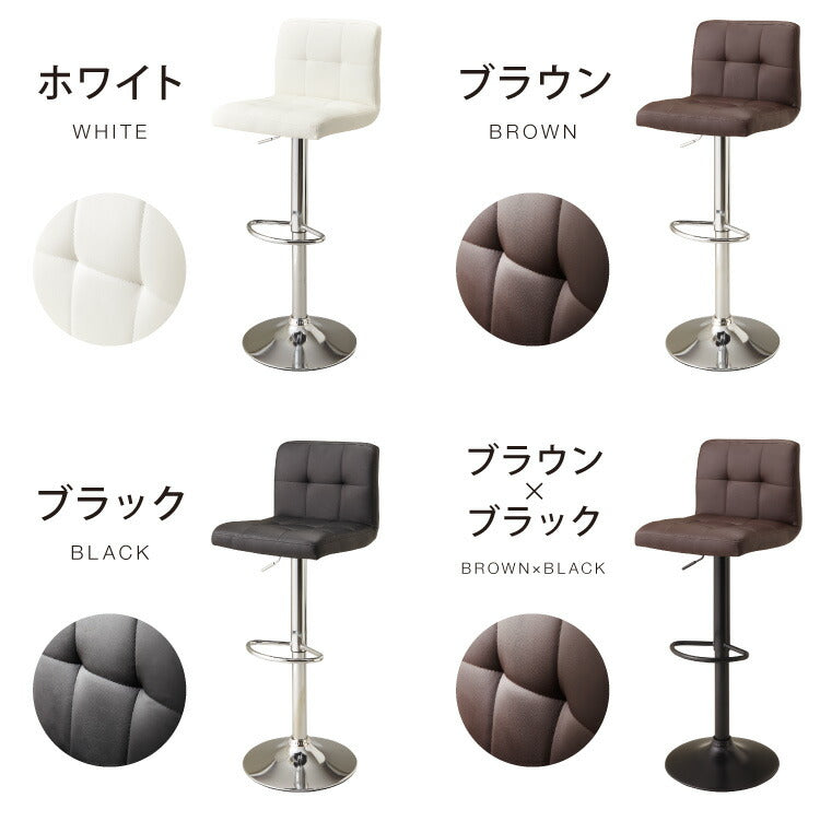 カウンターチェア 背もたれ付き 2脚セット PUレザー 高さ調節可 無段階