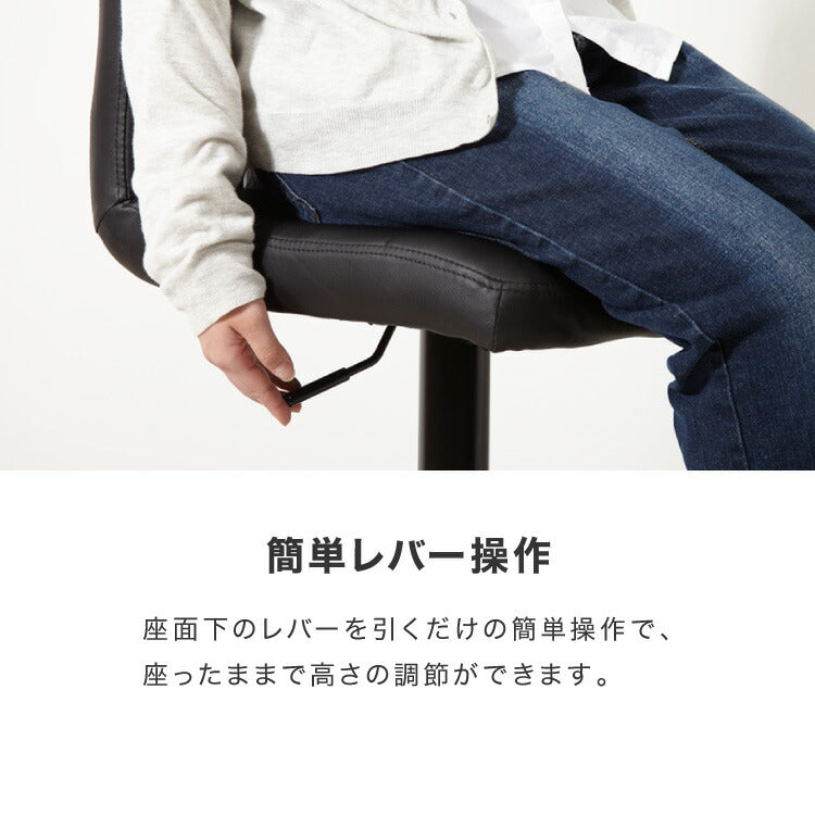 カウンターチェア 背もたれ付き 2脚セット PUレザー 高さ調節可 無段階 昇降式 ホワイト ブラウン ブラック ソフトレザー おしゃれ モダン ヴィンテージ バーチェア ハイチェア カウンター チェア 椅子 イス カフェ レザー調 セット