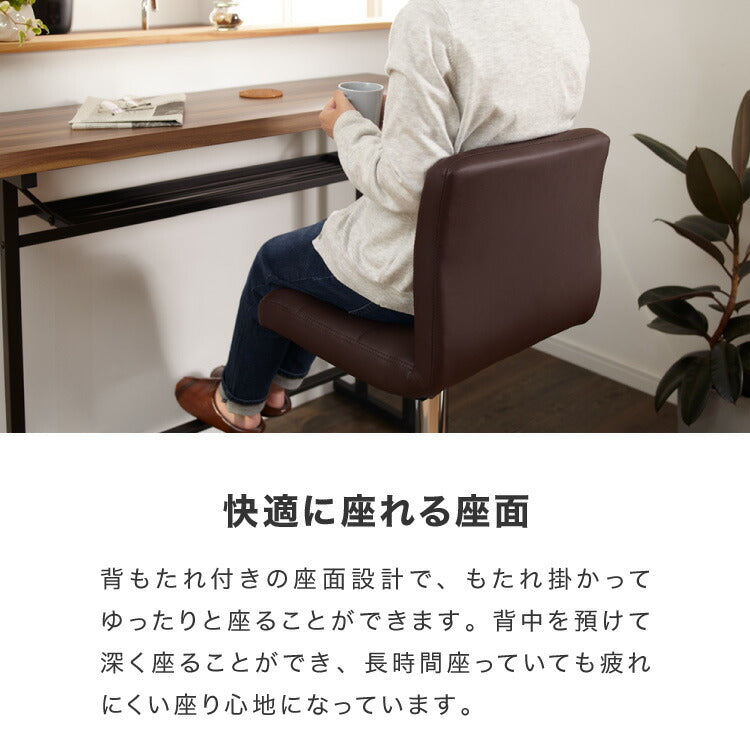 カウンターチェア おしゃれ ガス式 ガス圧昇降式 昇降式 PUレザー