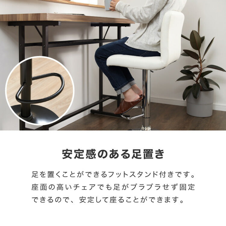 カウンターチェア おしゃれ ガス式 ガス圧昇降式 昇降式 PUレザー