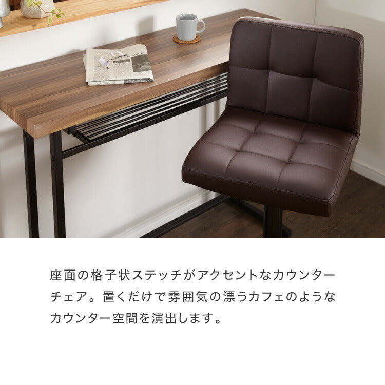 カウンターチェア おしゃれ ガス式 ガス圧昇降式 昇降式 PUレザー