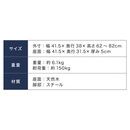 カウンターチェア 2脚セット 木製 天然木 高さ調節 昇降式 脚置き付き 北欧 おしゃれ シンプル モダン ナチュラル バーチェア ダイニングチェア スツール 座り心地 木目 カフェ 椅子 インテリア