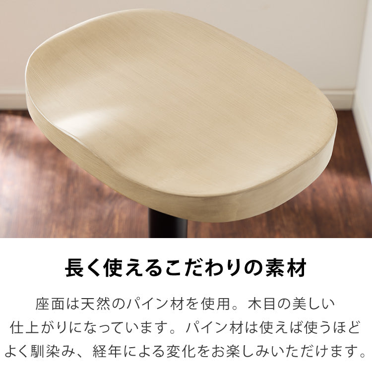 カウンターチェア 2脚セット 木製 天然木 高さ調節 昇降式 脚置き付き 北欧 おしゃれ シンプル モダン ナチュラル バーチェア ダイニングチェア スツール 座り心地 木目 カフェ 椅子 インテリア