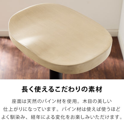 カウンターチェア 2脚セット 木製 天然木 高さ調節 昇降式 脚置き付き 北欧 おしゃれ シンプル モダン ナチュラル バーチェア ダイニングチェア スツール 座り心地 木目 カフェ 椅子 インテリア