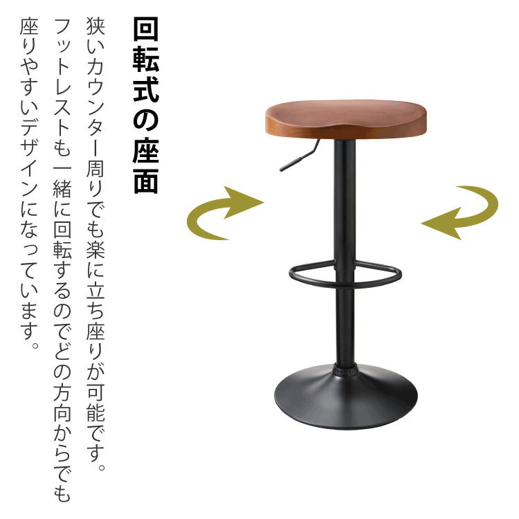 カウンターチェア 1脚単品 木製 天然木 高さ調節 昇降式 脚置き付き 北欧 おしゃれ シンプル モダン ナチュラル バーチェア ダイニングチェア スツール 座り心地 木目 カフェ 椅子 インテリア 1脚 2脚 セット