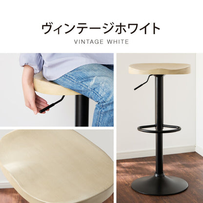 カウンターチェア 1脚単品 木製 天然木 高さ調節 昇降式 脚置き付き 北欧 おしゃれ シンプル モダン ナチュラル バーチェア ダイニングチェア スツール 座り心地 木目 カフェ 椅子 インテリア 1脚 2脚 セット