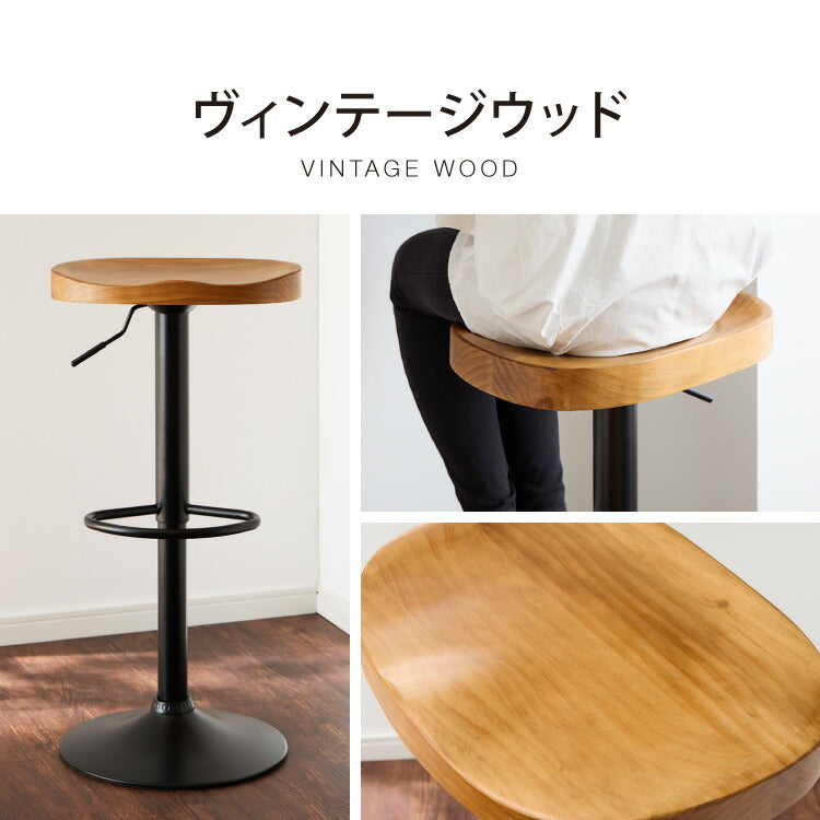 カウンターチェア 1脚単品 木製 天然木 高さ調節 昇降式 脚置き付き 北欧 おしゃれ シンプル モダン ナチュラル バーチェア ダイニングチェア スツール 座り心地 木目 カフェ 椅子 インテリア 1脚 2脚 セット