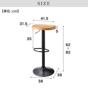 カウンターチェア 1脚単品 木製 天然木 高さ調節 昇降式 脚置き付き 北欧 おしゃれ シンプル モダン ナチュラル バーチェア ダイニングチェア スツール 座り心地 木目 カフェ 椅子 インテリア 1脚 2脚 セット