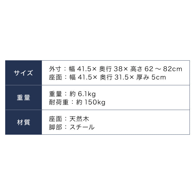 カウンターチェア 1脚単品 木製 天然木 高さ調節 昇降式 脚置き付き 北欧 おしゃれ シンプル モダン ナチュラル バーチェア ダイニングチェア スツール 座り心地 木目 カフェ 椅子 インテリア 1脚 2脚 セット