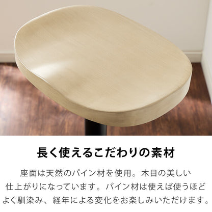 カウンターチェア 1脚単品 木製 天然木 高さ調節 昇降式 脚置き付き 北欧 おしゃれ シンプル モダン ナチュラル バーチェア ダイニングチェア スツール 座り心地 木目 カフェ 椅子 インテリア 1脚 2脚 セット