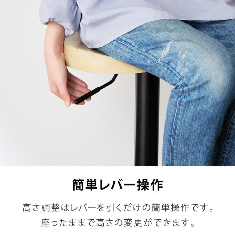 カウンターチェア 1脚単品 木製 天然木 高さ調節 昇降式 脚置き付き 北欧 おしゃれ シンプル モダン ナチュラル バーチェア ダイニングチェア スツール 座り心地 木目 カフェ 椅子 インテリア 1脚 2脚 セット