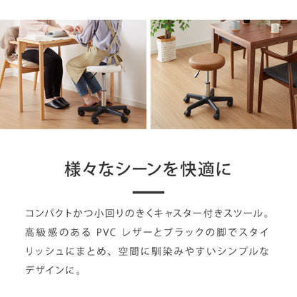 昇降式スツール 2脚セット キャスター キャスター付き シンプル 回転椅子 チェア キャスター付き椅子 スツール 椅子 昇降 クッション 作業 丸椅子 コンパクト 美容室 カットチェア ネイル サロン【送料無料】
