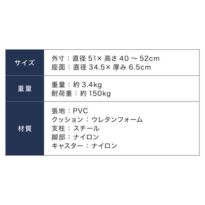 昇降式スツール 2脚セット キャスター キャスター付き シンプル 回転椅子 チェア キャスター付き椅子 スツール 椅子 昇降 クッション 作業 丸椅子 コンパクト 美容室 カットチェア ネイル サロン【送料無料】