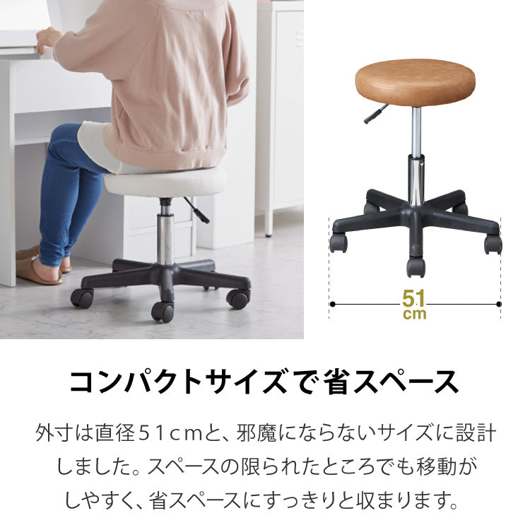 昇降式スツール 2脚セット キャスター キャスター付き シンプル 回転椅子 チェア キャスター付き椅子 スツール 椅子 昇降 クッション 作業 丸椅子 コンパクト 美容室 カットチェア ネイル サロン【送料無料】
