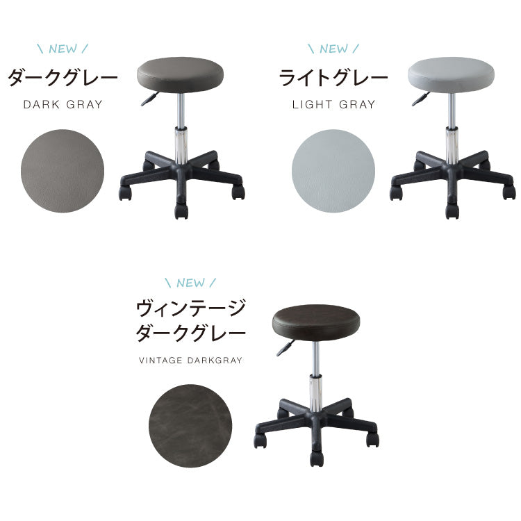 昇降式スツール キャスター キャスター付き シンプル 回転椅子 チェア キャスター付き椅子 スツール 椅子 昇降 クッション 作業 丸椅子 コンパクト 美容室 カットチェア ネイル サロン 高さ調整【送料無料】