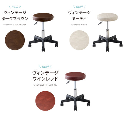 昇降式スツール キャスター キャスター付き シンプル 回転椅子 チェア キャスター付き椅子 スツール 椅子 昇降 クッション 作業 丸椅子 コンパクト 美容室 カットチェア ネイル サロン 高さ調整【送料無料】