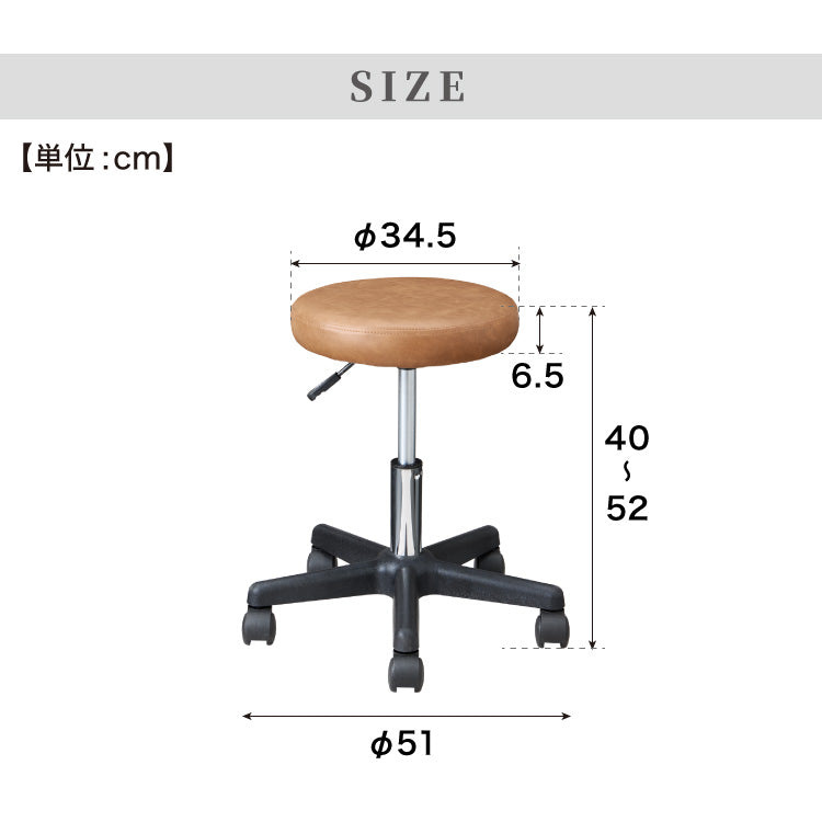 昇降式スツール キャスター キャスター付き シンプル 回転椅子 チェア キャスター付き椅子 スツール 椅子 昇降 クッション 作業 丸椅子 コンパクト 美容室 カットチェア ネイル サロン 高さ調整【送料無料】