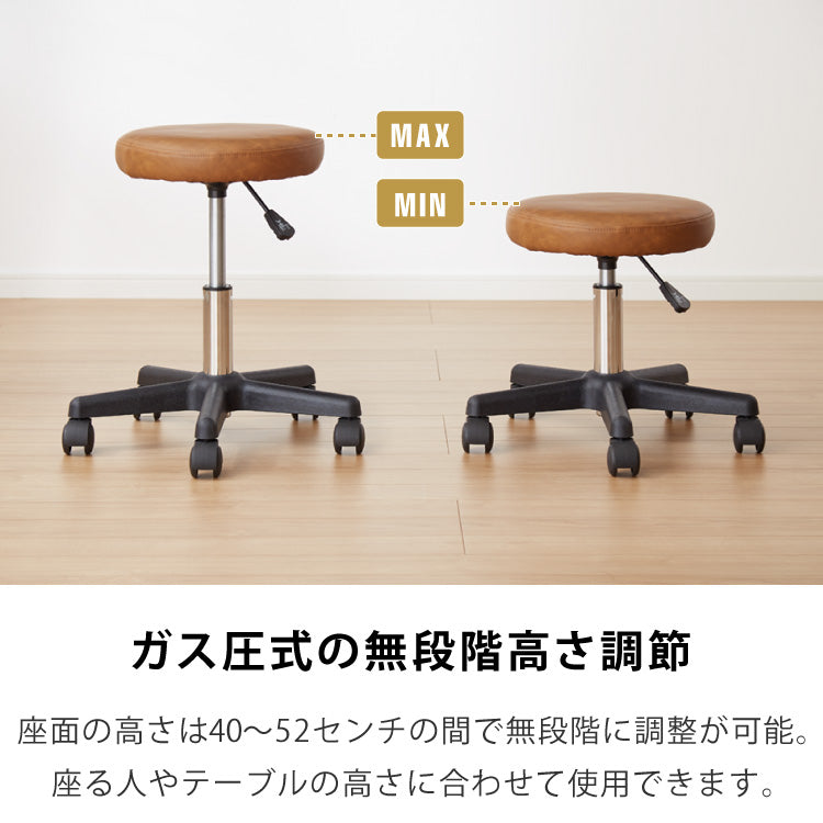 昇降式スツール キャスター キャスター付き シンプル 回転椅子 チェア キャスター付き椅子 スツール 椅子 昇降 クッション 作業 丸椅子 コンパクト 美容室 カットチェア ネイル サロン 高さ調整【送料無料】