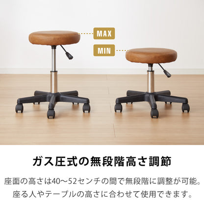 昇降式スツール キャスター キャスター付き シンプル 回転椅子 チェア キャスター付き椅子 スツール 椅子 昇降 クッション 作業 丸椅子 コンパクト 美容室 カットチェア ネイル サロン 高さ調整【送料無料】