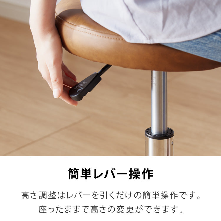 昇降式スツール キャスター キャスター付き シンプル 回転椅子 チェア