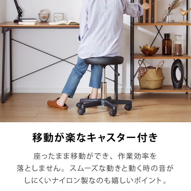 昇降式スツール キャスター キャスター付き シンプル 回転椅子 チェア キャスター付き椅子 スツール 椅子 昇降 クッション 作業 丸椅子 コンパクト 美容室 カットチェア ネイル サロン 高さ調整【送料無料】