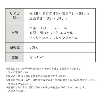 カウンターチェア おしゃれ 2脚 セット ガス式 ガス圧昇降式 昇降式 ファブリック 通気性 回転 モダン 北欧 カフェ バー バーチェア チェア 椅子 ダイニングチェア カウンター ハイチェア【送料無料】