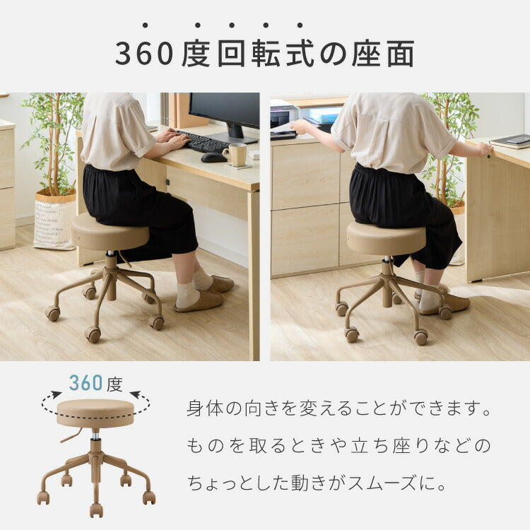 【5%OFF】昇降式スツール キャスター付き シンプル コンパクト 北欧 クッション 作業 丸椅子 チェア ラウンド PUレザー 回転 360°回転 リビング ダイニング キッチン スツール OAチェア 回転椅子 作業椅子