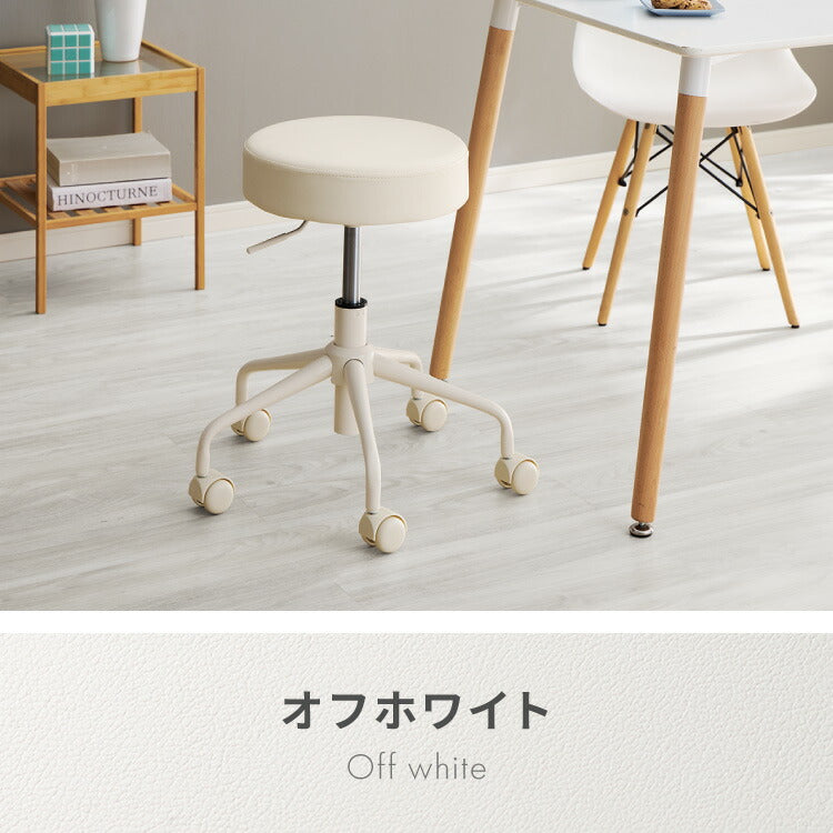 【5%OFF】昇降式スツール キャスター付き シンプル コンパクト 北欧 クッション 作業 丸椅子 チェア ラウンド PUレザー 回転 360°回転 リビング ダイニング キッチン スツール OAチェア 回転椅子 作業椅子