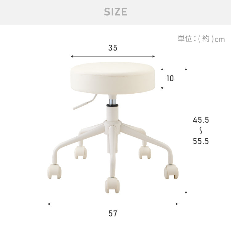 【5%OFF】昇降式スツール キャスター付き シンプル コンパクト 北欧 クッション 作業 丸椅子 チェア ラウンド PUレザー 回転 360°回転 リビング ダイニング キッチン スツール OAチェア 回転椅子 作業椅子