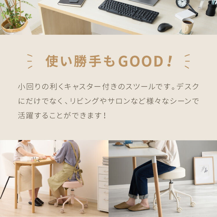 【5%OFF】昇降式スツール キャスター付き シンプル コンパクト 北欧 クッション 作業 丸椅子 チェア ラウンド PUレザー 回転 360°回転 リビング ダイニング キッチン スツール OAチェア 回転椅子 作業椅子