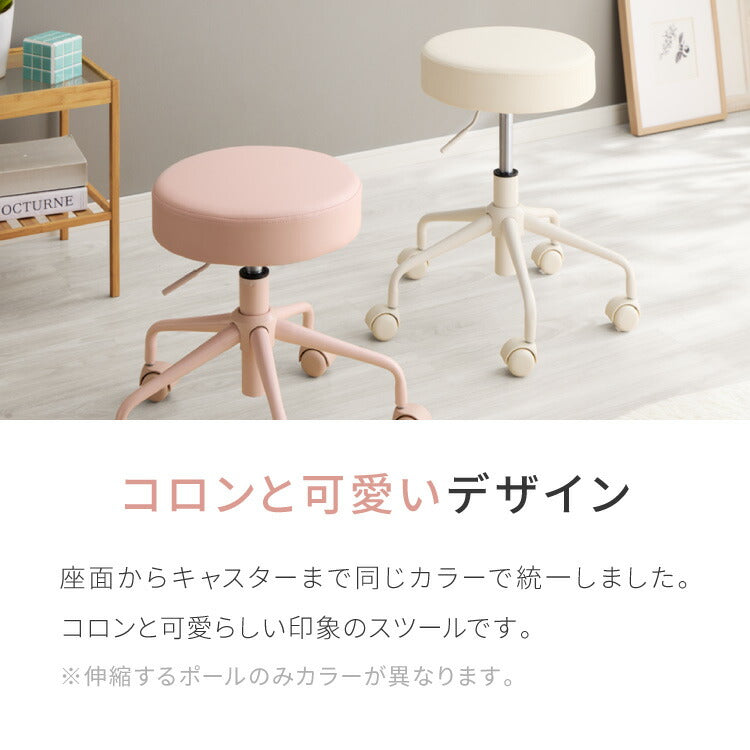 【5%OFF】昇降式スツール キャスター付き シンプル コンパクト 北欧 クッション 作業 丸椅子 チェア ラウンド PUレザー 回転 360°回転 リビング ダイニング キッチン スツール OAチェア 回転椅子 作業椅子