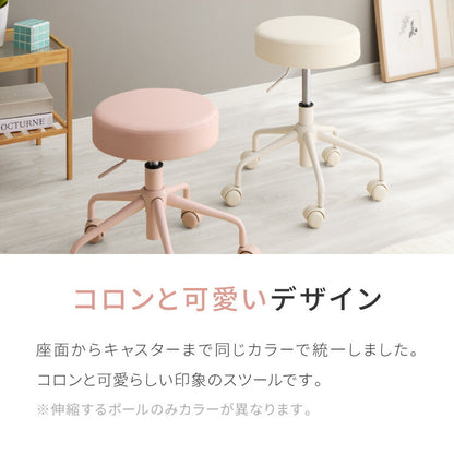 【5%OFF】昇降式スツール キャスター付き シンプル コンパクト 北欧 クッション 作業 丸椅子 チェア ラウンド PUレザー 回転 360°回転 リビング ダイニング キッチン スツール OAチェア 回転椅子 作業椅子