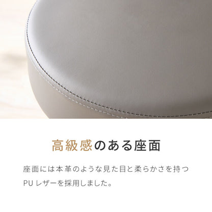 【5%OFF】昇降式スツール キャスター付き シンプル コンパクト 北欧 クッション 作業 丸椅子 チェア ラウンド PUレザー 回転 360°回転 リビング ダイニング キッチン スツール OAチェア 回転椅子 作業椅子