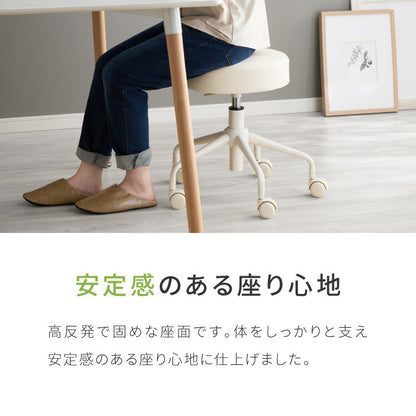 【5%OFF】昇降式スツール キャスター付き シンプル コンパクト 北欧 クッション 作業 丸椅子 チェア ラウンド PUレザー 回転 360°回転 リビング ダイニング キッチン スツール OAチェア 回転椅子 作業椅子