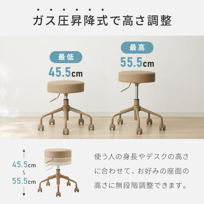【5%OFF】昇降式スツール キャスター付き シンプル コンパクト 北欧 クッション 作業 丸椅子 チェア ラウンド PUレザー 回転 360°回転 リビング ダイニング キッチン スツール OAチェア 回転椅子 作業椅子