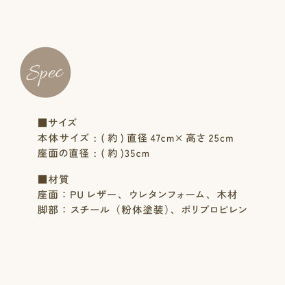 ロースツール キルティング キャスター付き PUレザー 高さ25cm おしゃれ かわいい コンパクト 低め 丸椅子 ラウンド チェア スツール 作業椅子 フットネイル 一人暮らし