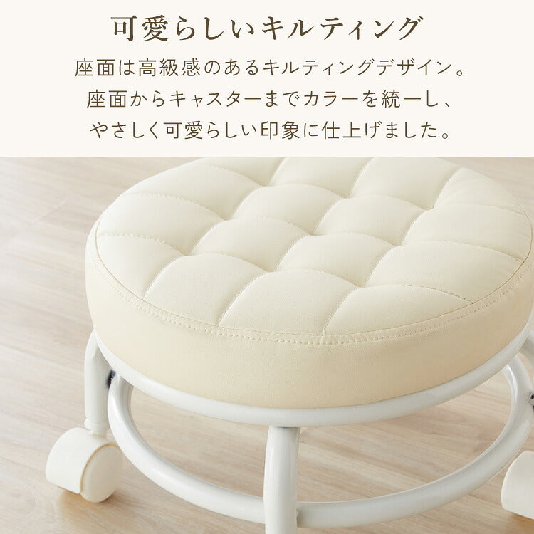 ロースツール キルティング キャスター付き PUレザー 高さ25cm