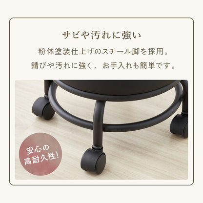ロースツール キルティング キャスター付き PUレザー 高さ25cm おしゃれ かわいい コンパクト 低め 丸椅子 ラウンド チェア スツール 作業椅子 フットネイル 一人暮らし
