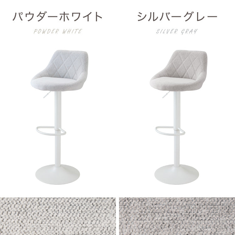 【5%OFF】カウンターチェア 背もたれ付き 1脚 昇降 昇降式 360°回転 ファブリック カフェ カウンター おしゃれ バーチェア チェアー ダイニングチェア ハイチェア イス【送料無料】